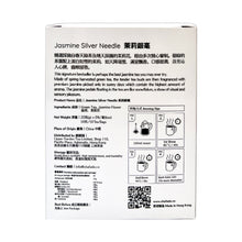 將圖片載入圖庫檢視器 CHAFADO Tea Bags Set 01-12丨椿華堂茶包全款 01-12