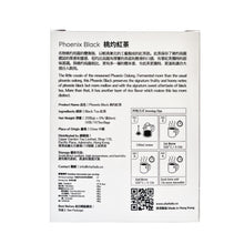 將圖片載入圖庫檢視器 CHAFADO 03 Phoenix Black|椿華堂 03 桃灼紅茶