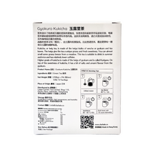 將圖片載入圖庫檢視器 CHAFADO Tea Bags Set 01-12丨椿華堂茶包全款 01-12