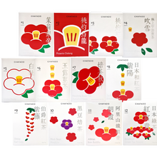 將圖片載入圖庫檢視器 CHAFADO Tea Bags Set 01-12丨椿華堂茶包全款 01-12