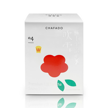 將圖片載入圖庫檢視器 CHAFADO 04 Premium Uji Sencha Snow Melt|椿華堂 04 極上宇治煎茶 吹雪