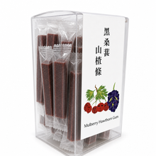 將圖片載入圖庫檢視器 CHAFADO Mulberry Hawthorn Gum【New Recipe】丨椿華堂 黑桑葚野山楂條【新配方】
